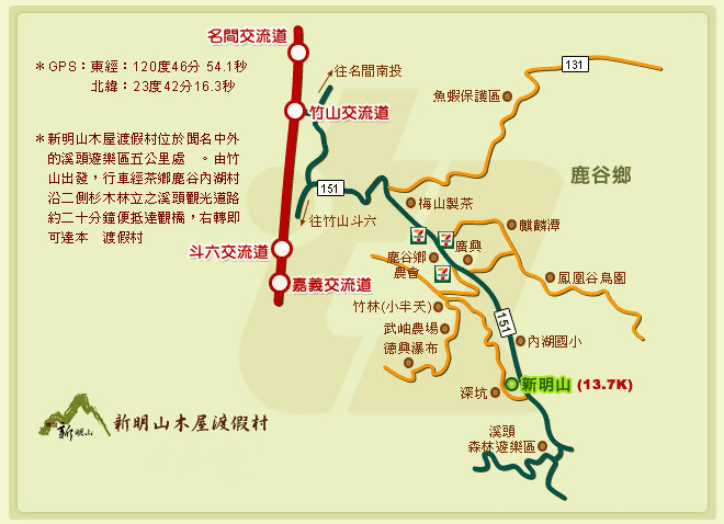 溪頭新明山木屋渡假村｜雙人一泊三食＄2380元起 升等家庭房 含早餐下午茶晚餐 森林木屋度假