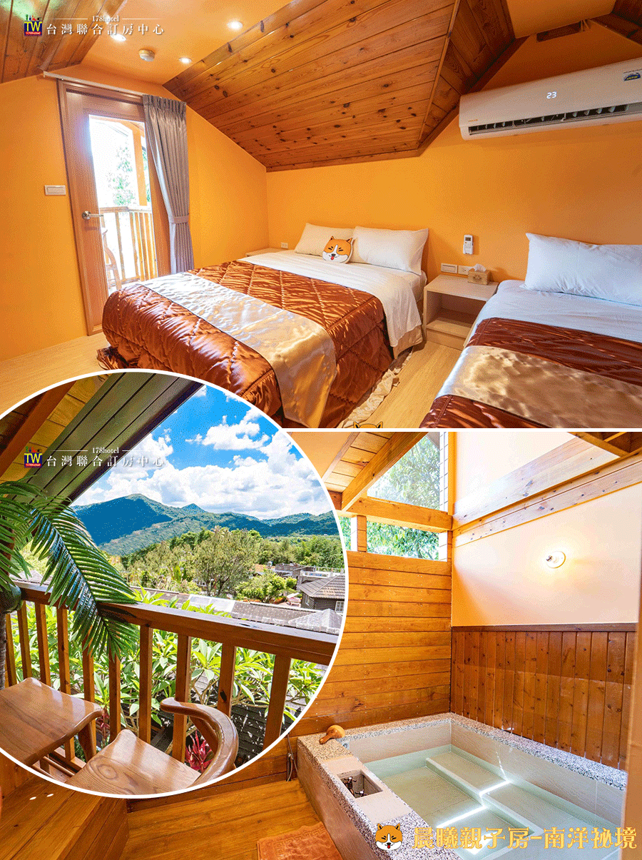 高雄六龜美崙山溫泉渡假山莊｜雙人房＄2680元 起 含早餐，碳酸泉美人湯，獨立湯池享SPA水療