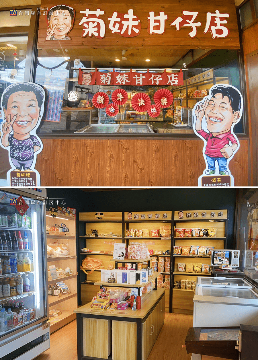 高雄六龜美崙山溫泉渡假山莊｜雙人房＄2680元 起 含早餐，碳酸泉美人湯，獨立湯池享SPA水療