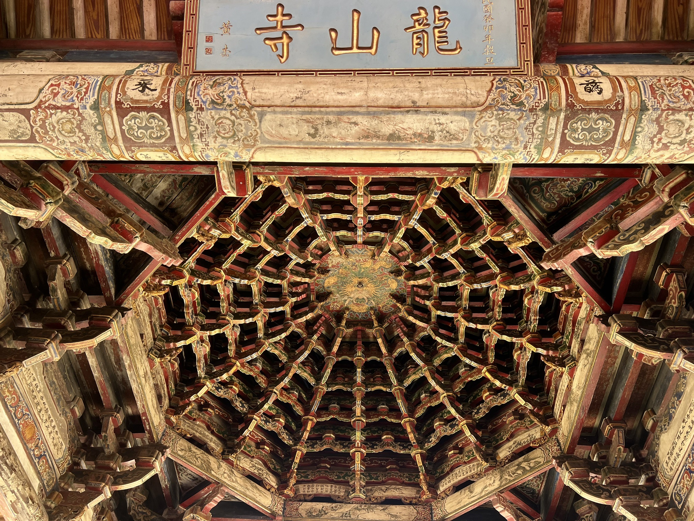 鹿港龍山寺古蹟巡禮:探索全台最美木造建築,沈浸於莊嚴靜謐的文化殿堂