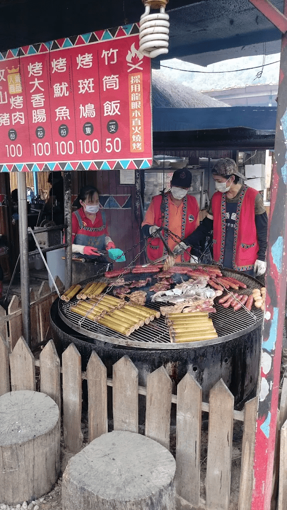 鄒族逐鹿文創園區