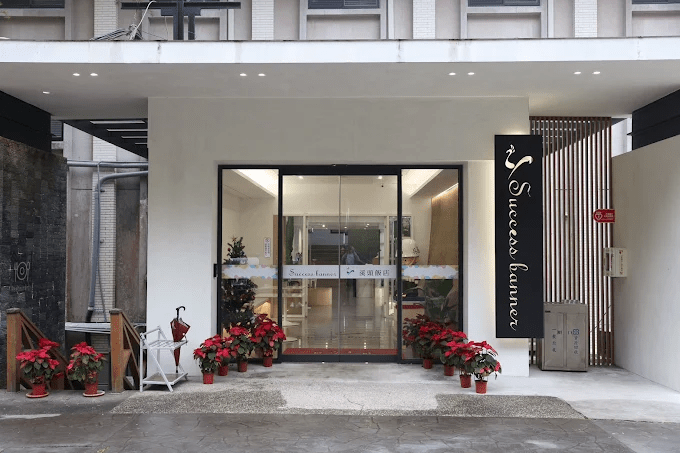 沿著溪頭銀杏樓的森林步道慢慢散步，住一晚溪頭飯店再用高山野菜火鍋暖胃