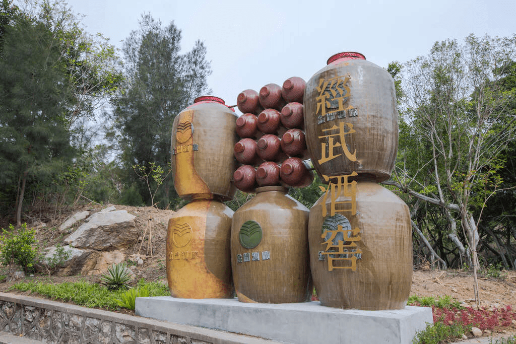 從戰地坑道到高粱酒窖，金門經武酒窖見證了這座島嶼歷史與文化的轉變