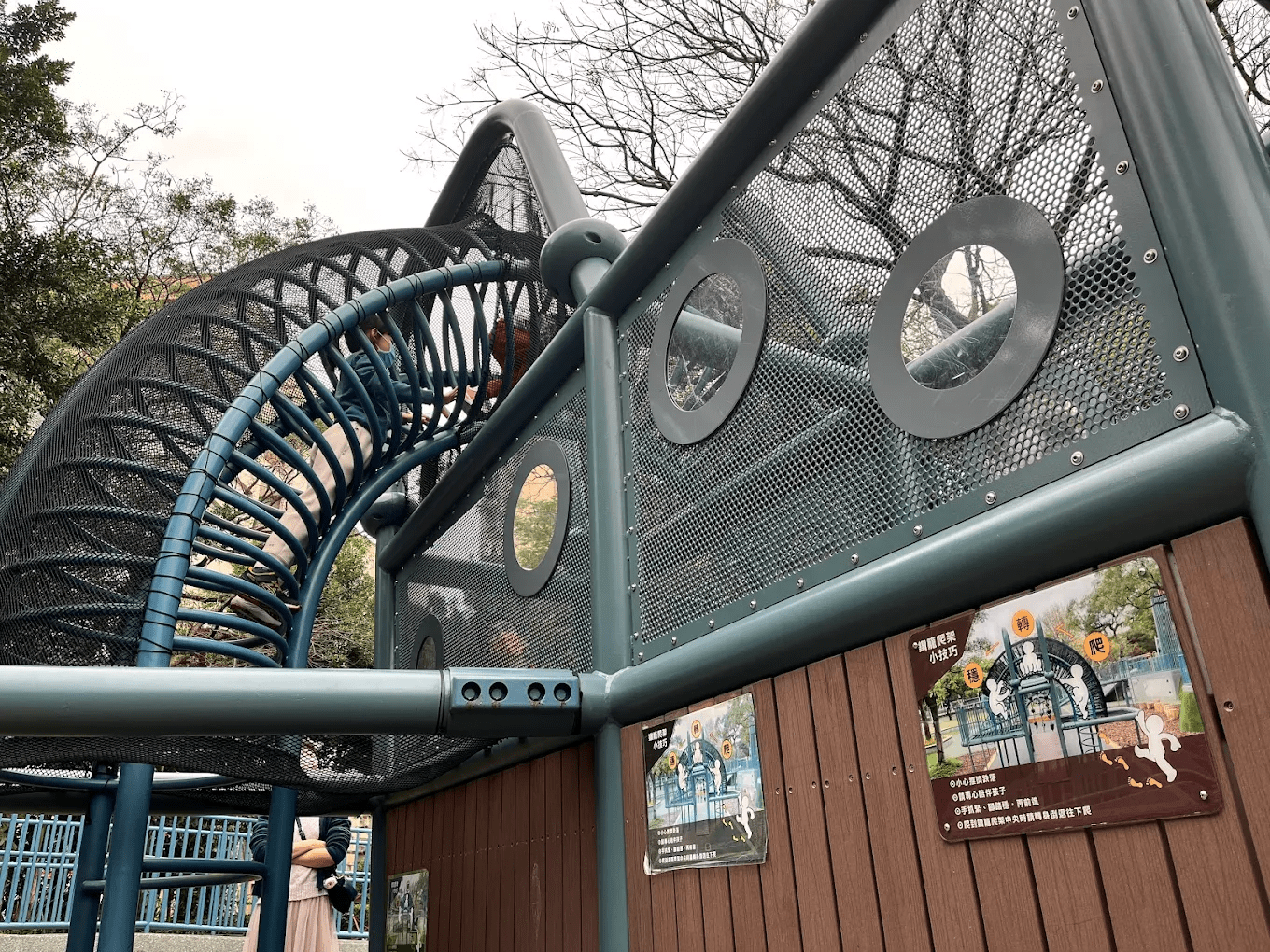 飛行探索共融式遊戲場