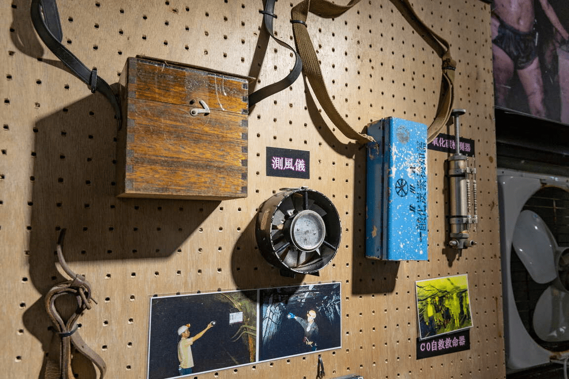 猴硐貓村之外的歷史秘境，走進礦工文史館重新認識台灣煤礦產業的年代