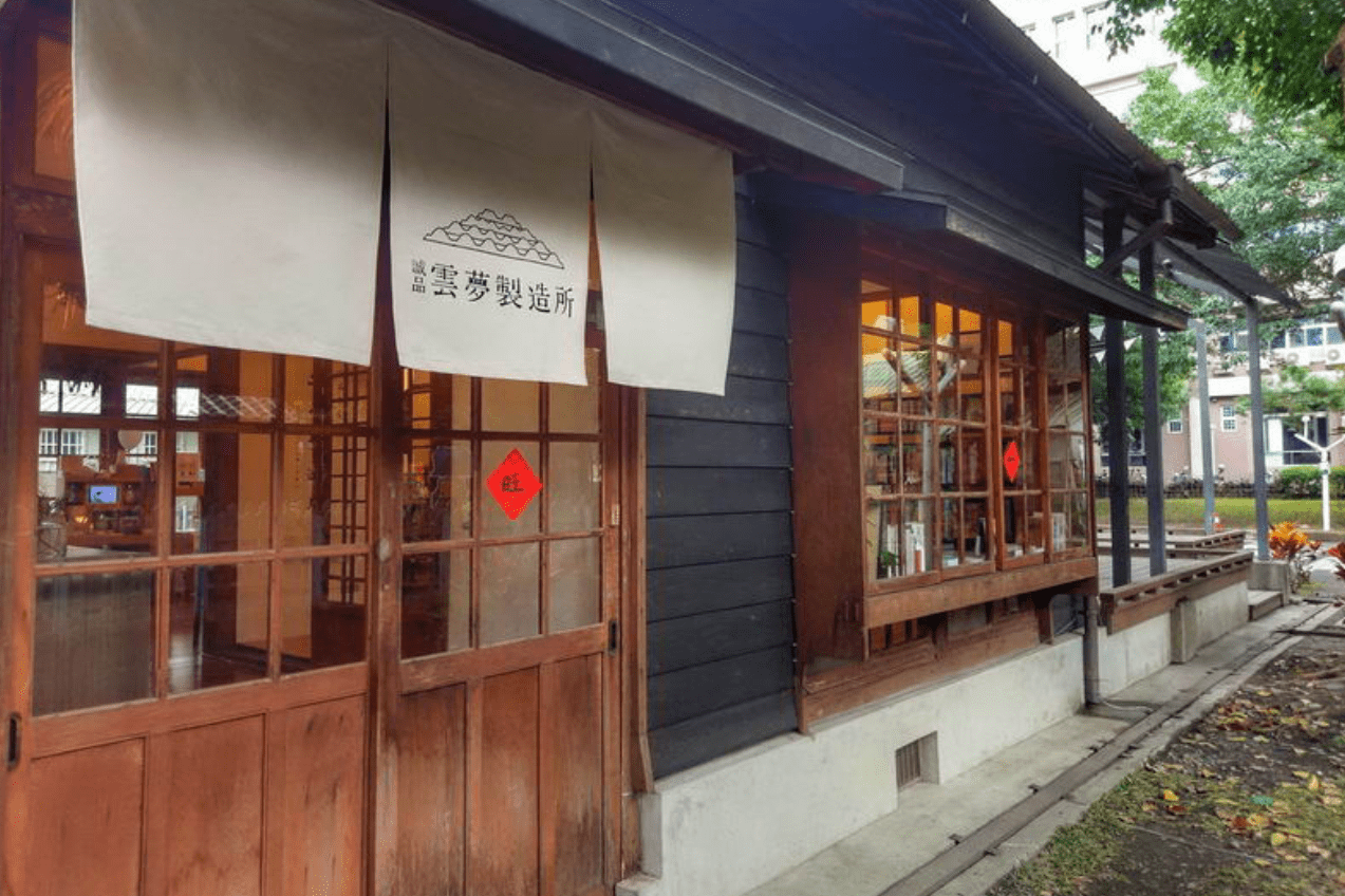 富有日式歷史底蘊的雲中街文創聚落,是文青與攝影愛好者的最愛。