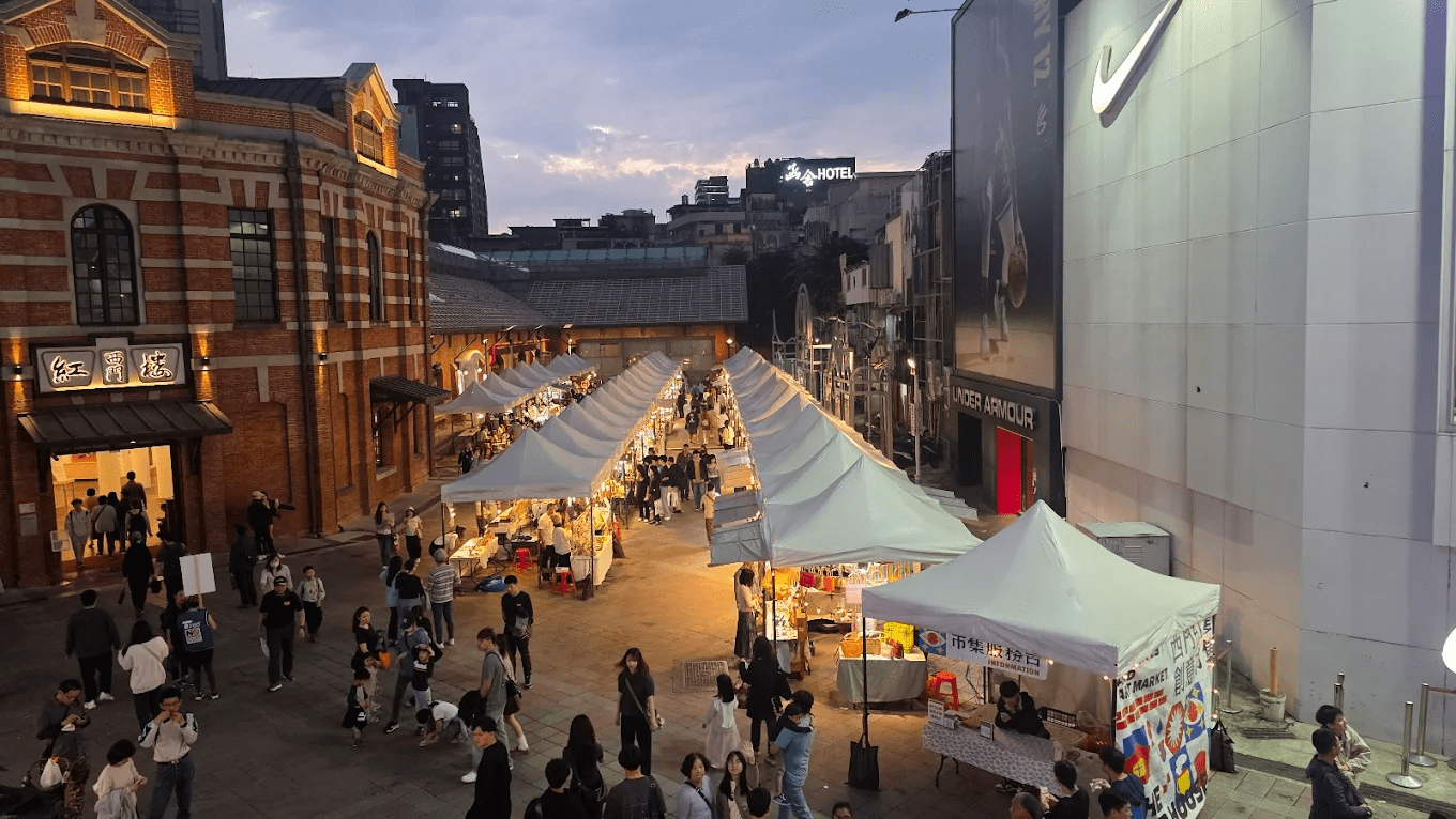 西門紅樓文創市集