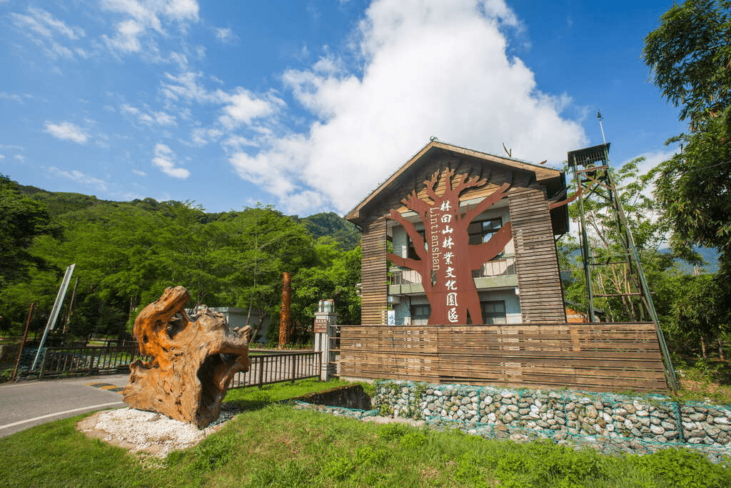 在花蓮旅行，林田山林業文化園區森林街道，帶你找回山城最純粹的寧靜