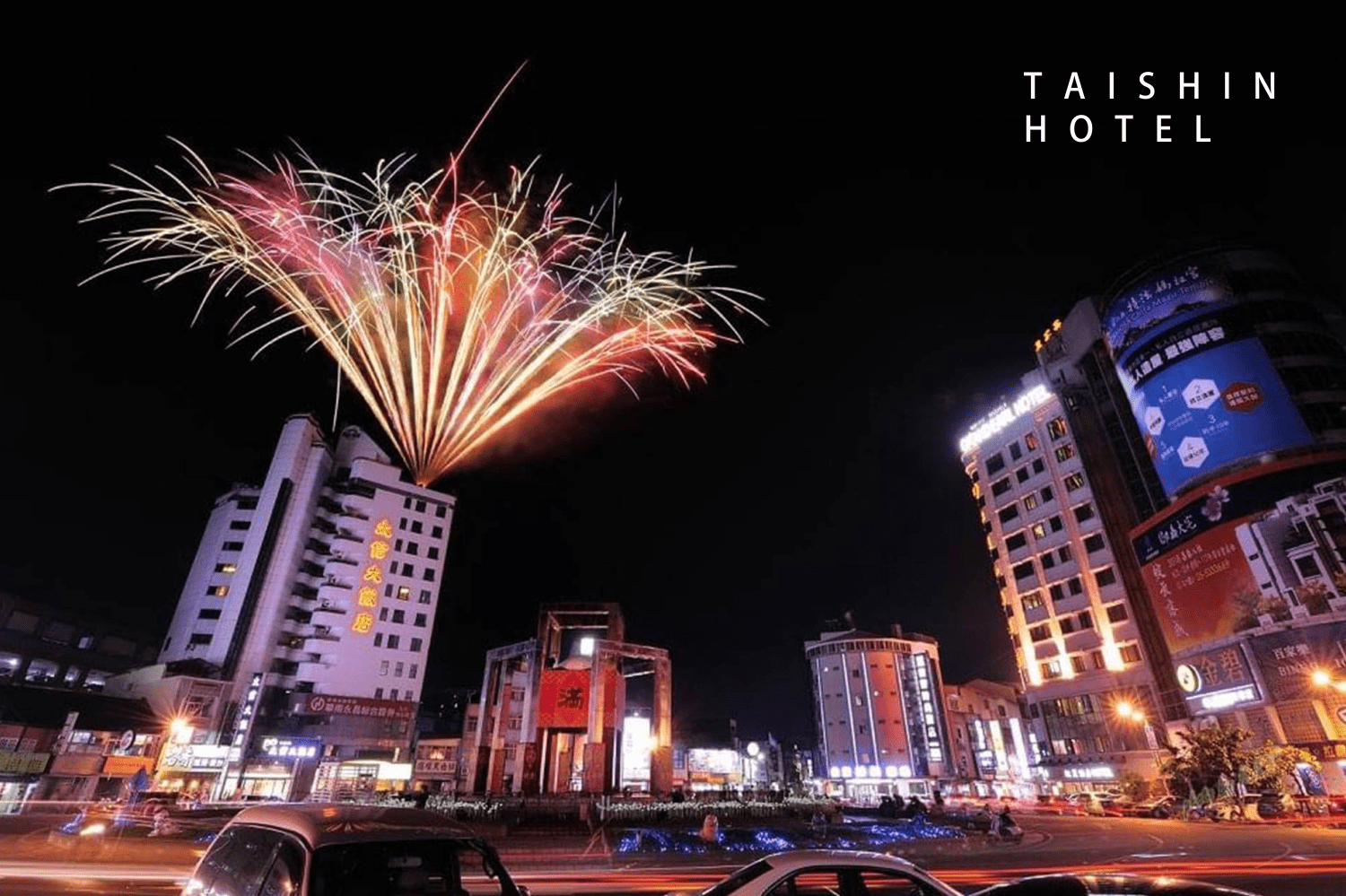 雲林最狂住宿專案！劍湖山世界門票＋太信大飯店住宿平日兩人成行「1人只要899元」限量100組