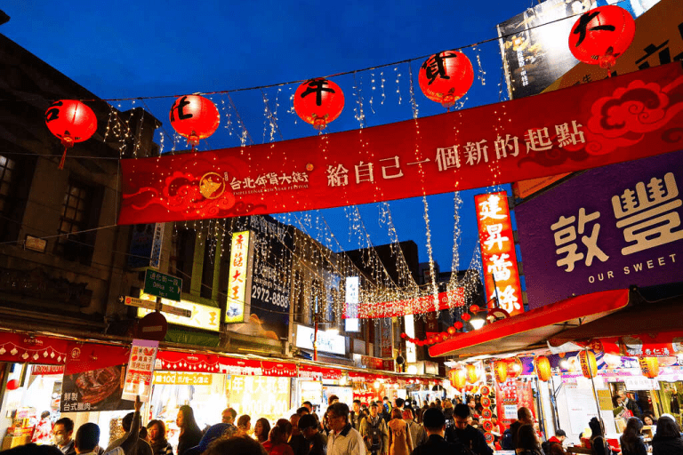 迪化街年貨大街