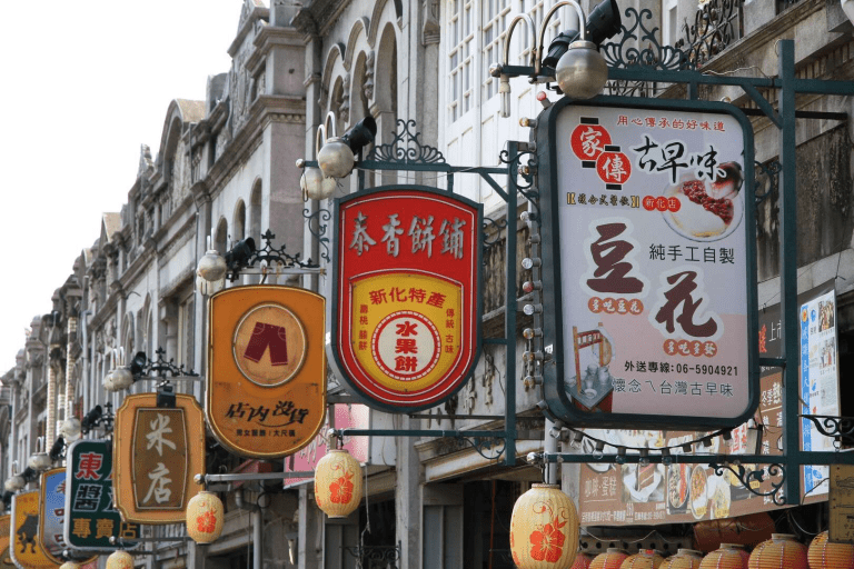 台南新化老街散步地圖，在百年洋樓與騎樓街道間遇見最溫柔的小鎮日常