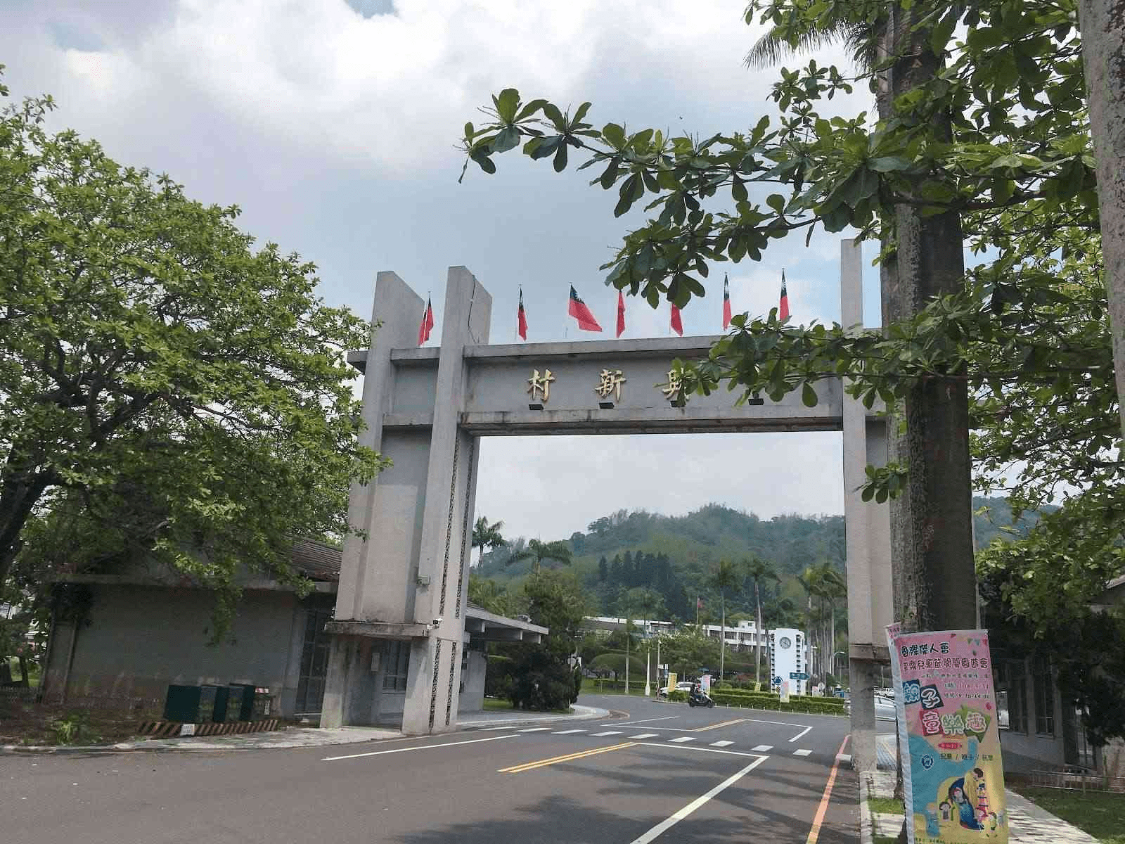 在南投免費景點裡慢慢走一圈，從山谷水氣到林蔭街道，把一天過得剛剛好