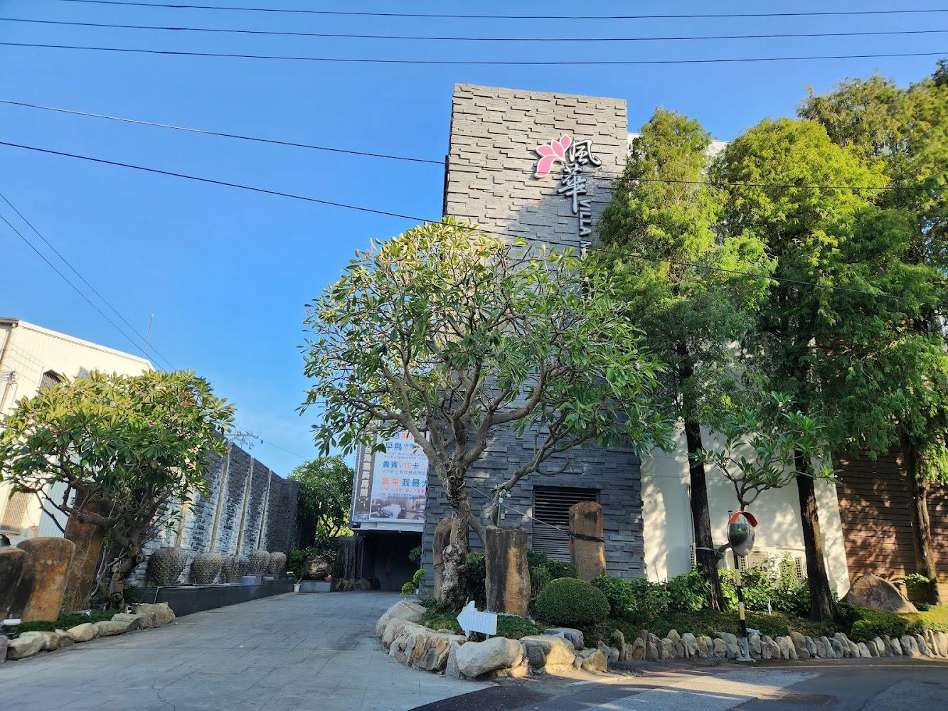 2026中台灣森林系旅宿推薦！雲林虎尾「風華渡假旅館」極簡禪風與峇里島奢華體驗，一秒開啟身心重置旅程