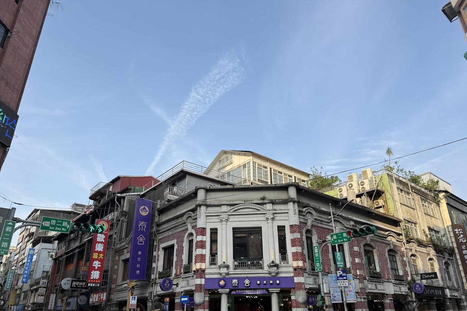 2026 瑞芳老街深度遊：走進後站時光隧道，探尋百年礦城歷史與古早味美食