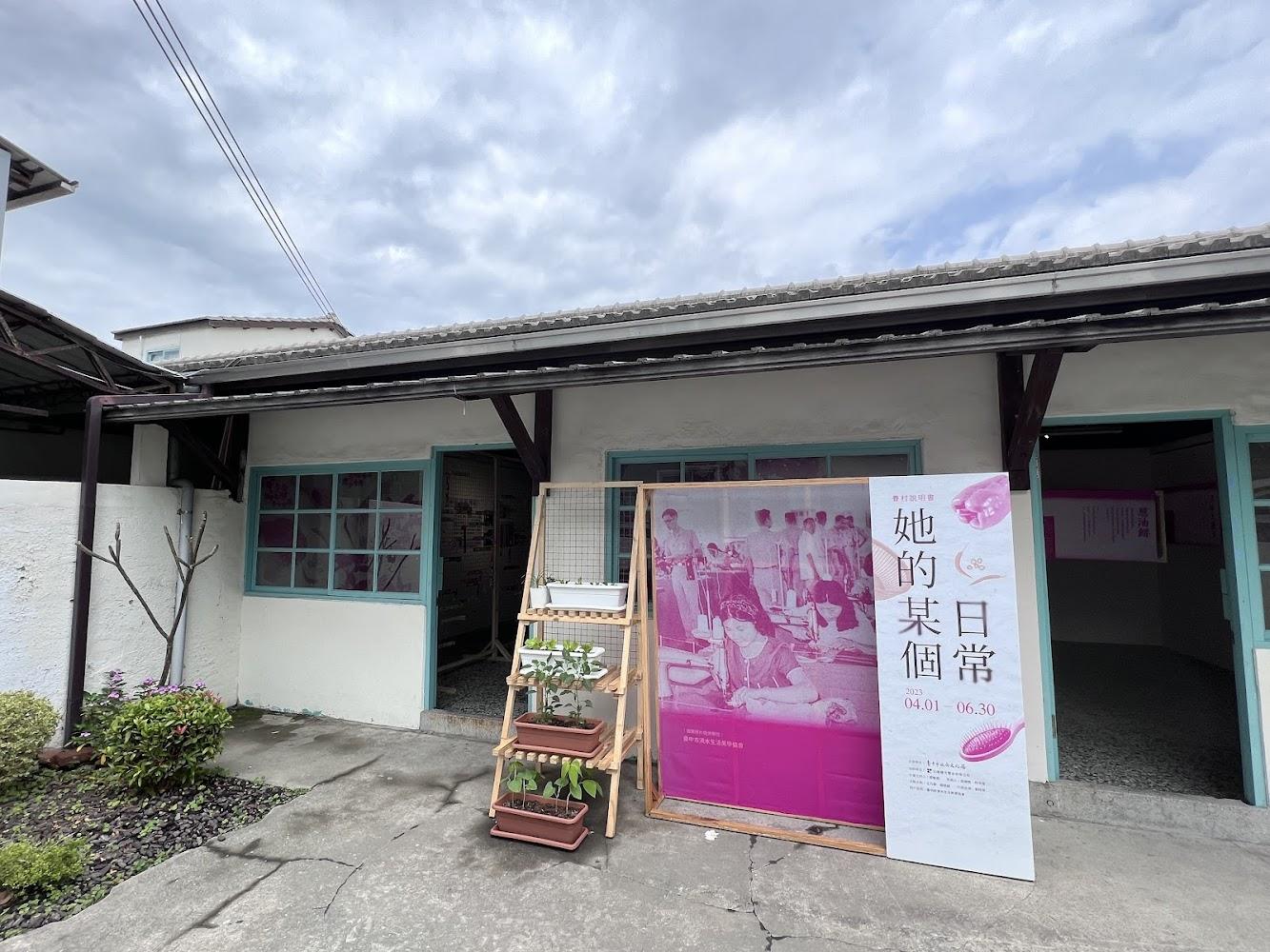 2026台中清水深度旅遊攻略：眷村文化園區、百萬夜景與海線秘境，六大必訪景點全收錄