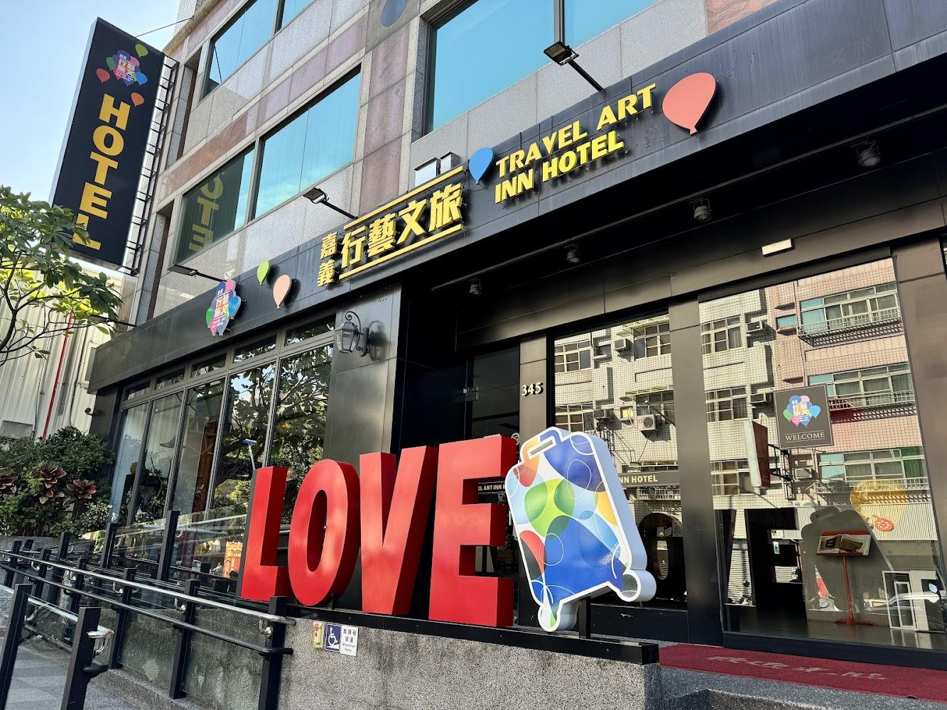 2026 嘉義平價住宿首選！「島宇居行藝文旅」豪華四人房每人不到 500 元，近火車站與文化路夜市 CP 值爆表