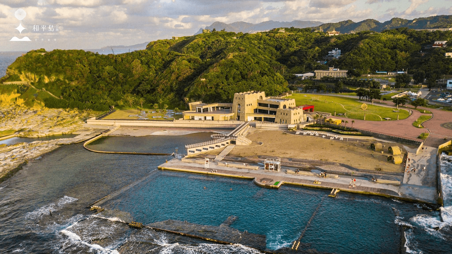 2026基隆旅遊必訪！和平島地質公園：世界級豆腐岩奇觀、天然海水泳池與親子消暑攻略
