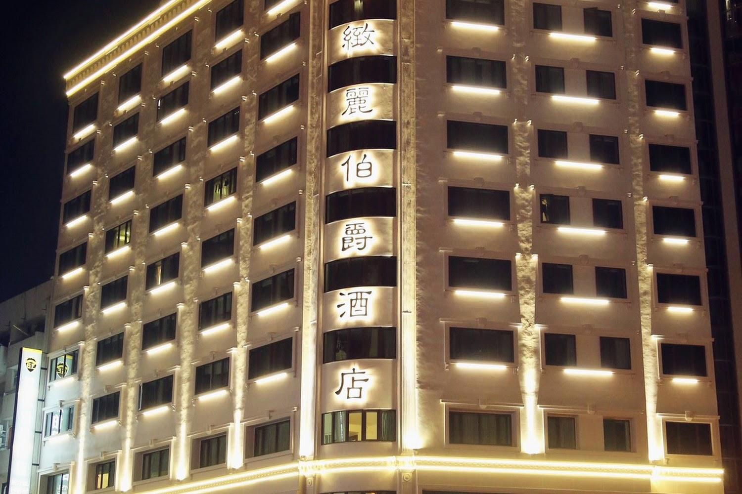 2026雲林旅遊首選！緻麗伯爵酒店祭出破盤價：雙人房含早僅 1,580 元，俯瞰斗六圓環星空夜景