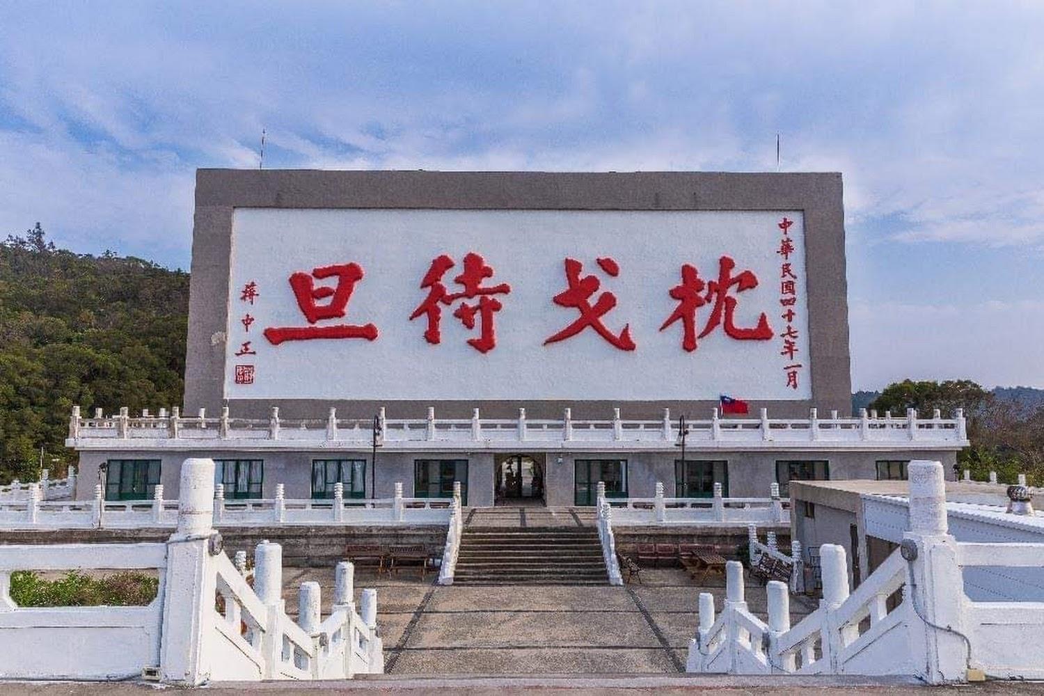 2026 馬祖旅遊深度全攻略：走訪「台版地中海」芹壁聚落與戰地祕境，體驗藍眼淚與在地美食魅力