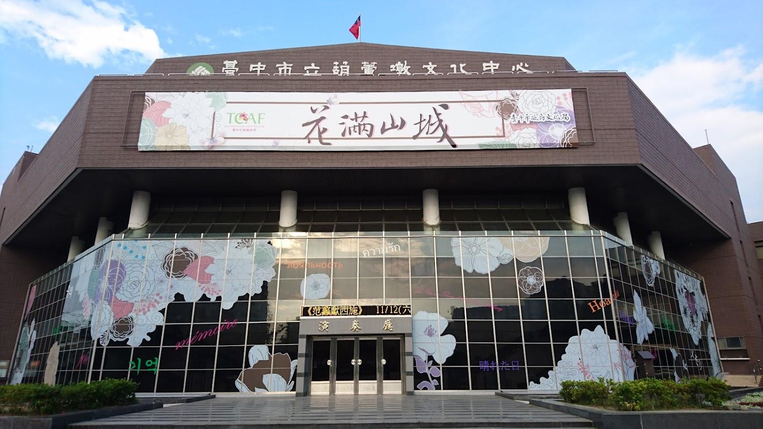 2026台中藝文休閒全攻略：探索城市角落的必訪免費活動與熱門景點