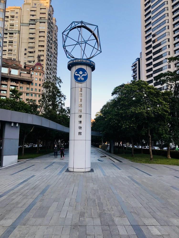 2026台中旅遊全攻略：草悟道、彩虹眷村到高美濕地，深度體驗創意之都的慢活魅力