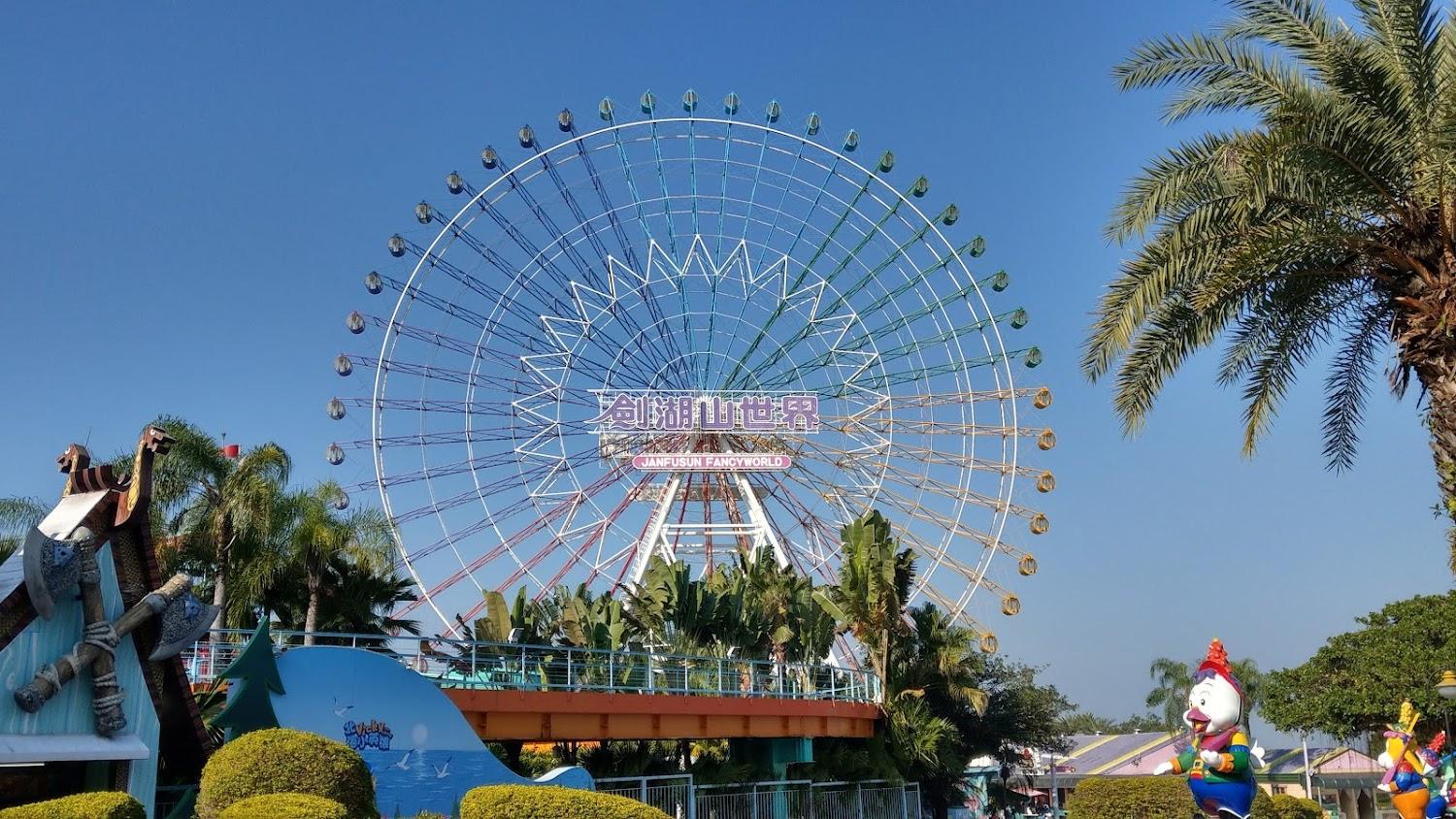 2026 雲嘉旅遊新高度！古坑行旅與太信大飯店聯手推出劍湖山、佐登妮絲城堡超值輕旅行套票