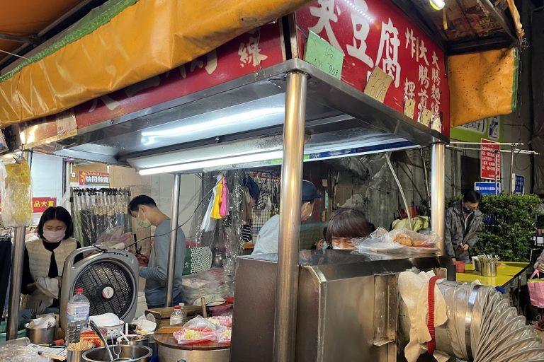 2026三重美食地圖：三和夜市必吃清單，隱藏版老字號與庶民美食全攻略