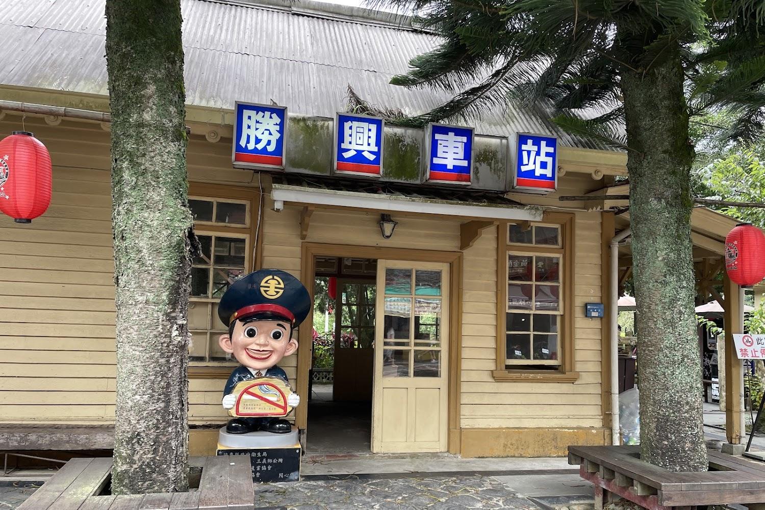 走進舊山線的溫柔時光：2026勝興車站歷史建築、客家美食與鐵道秘境全攻略
