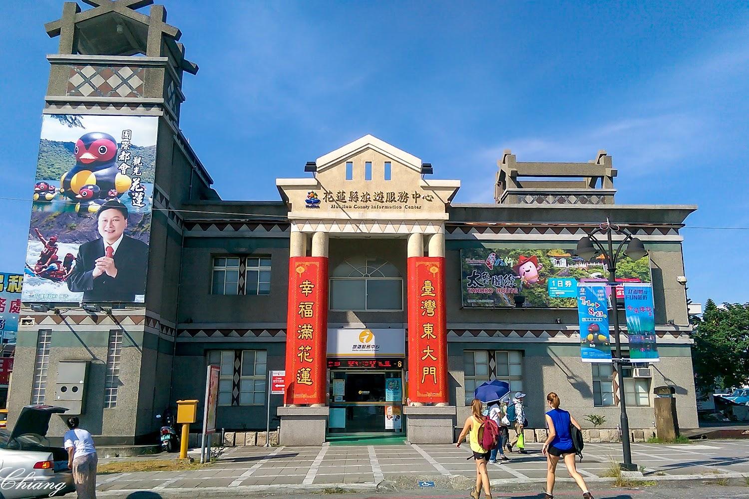 2026花蓮交通懶人包｜台灣好行 304 洄瀾東海岸線：免自駕玩遍石梯坪、大石鼻山，郵輪式公車深度旅遊攻略