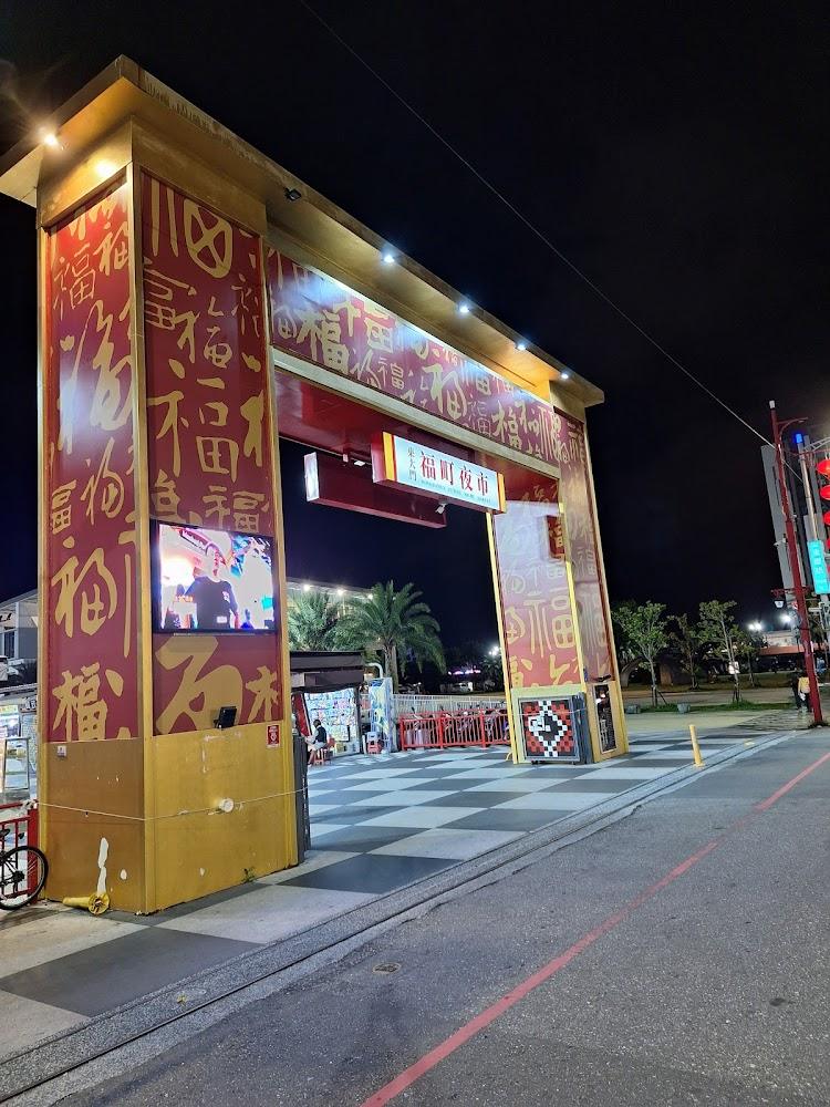 2026花蓮旅遊全攻略：東大門夜市必吃美食、原民文化與交通停車懶人包