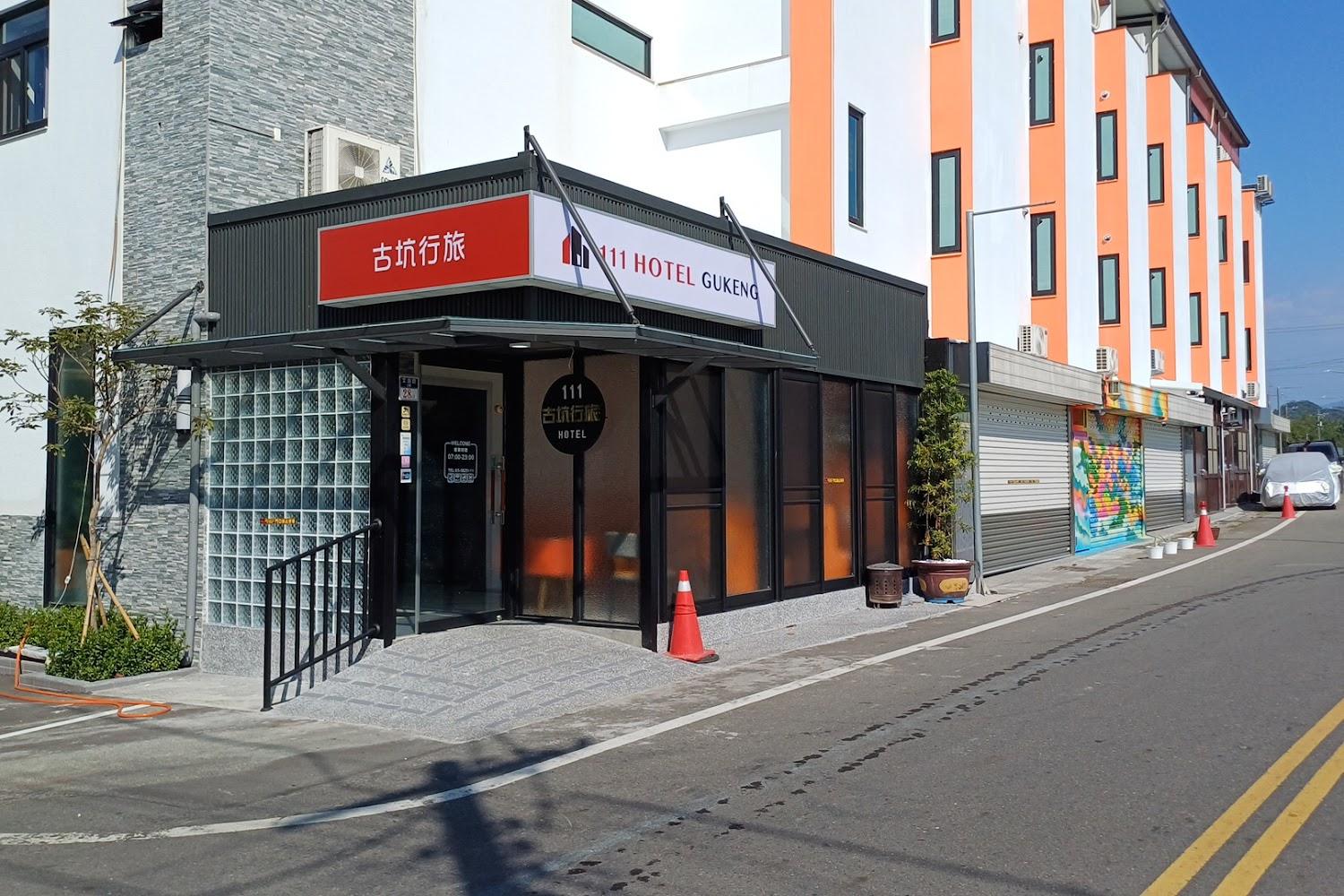 2026雲林必玩！古坑「小清邁」一泊二食僅$2,000，入住森林系111行旅享道地泰式饗宴