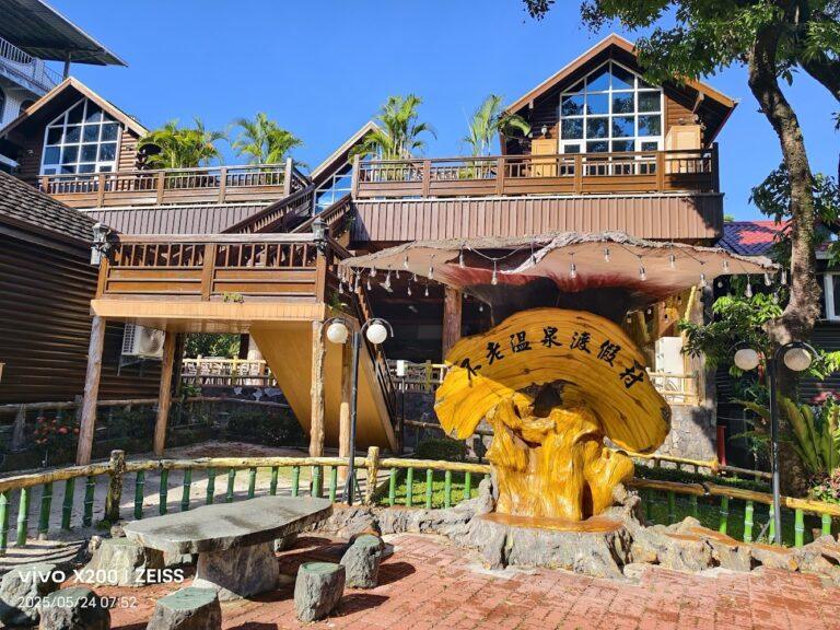 2026高雄六龜不老溫泉推薦：走進山谷秘境，享受「不老美人湯」的慢活療癒之旅