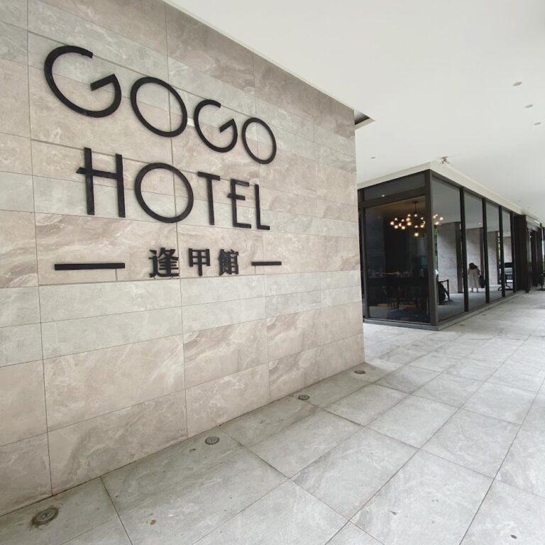 2026旅宿轉型新標竿：GOGO HOTEL 逢甲館如何靠精準數位行銷打造「回味無窮」的訂房熱潮？