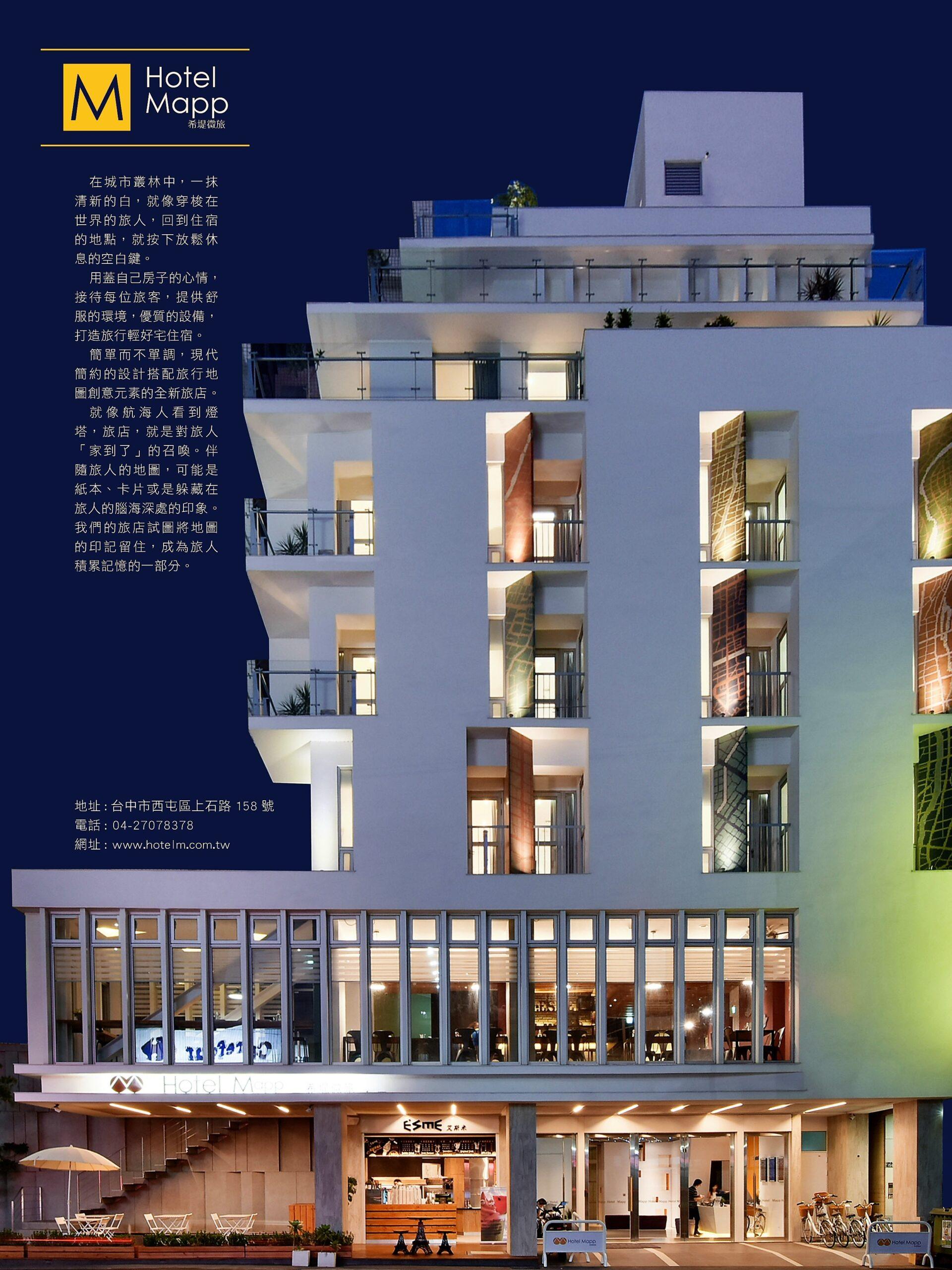 外觀2_0