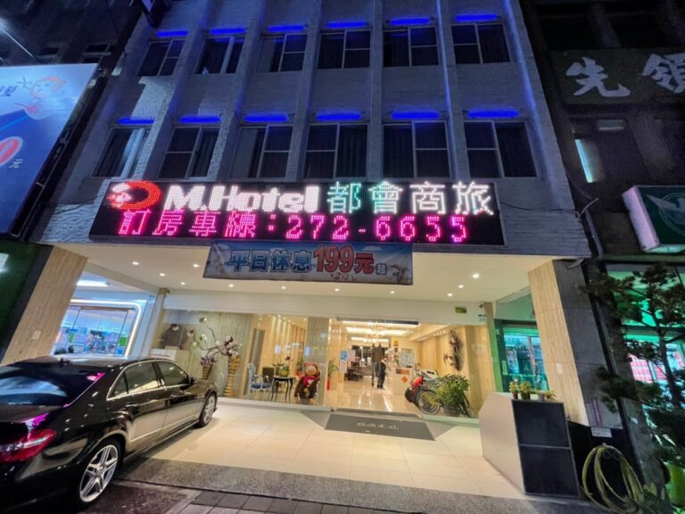高雄都會商旅 M-Hotel 實測：黃金地段與務實住宿哲學，商旅與觀光客的港都理想據點