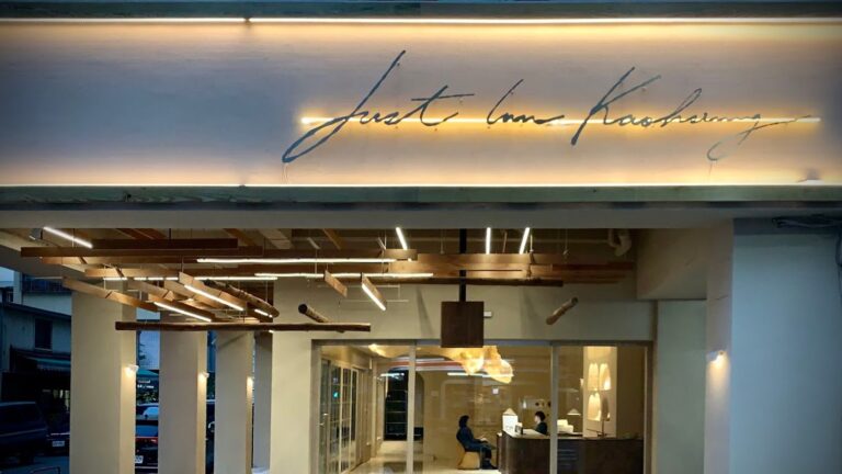 2026高雄住宿推薦|信宗大飯店(Ahotel) 交通樞紐中的高CP值旅居首選