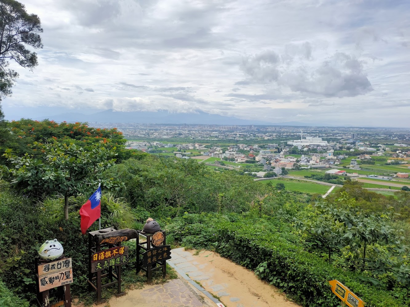 鳳崎落日步道入口
