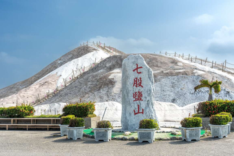 七股鹽山不只拍白色鹽丘!走進台南濱海,把鹽業地景、打卡鹽山與七股小旅行一次收進行程