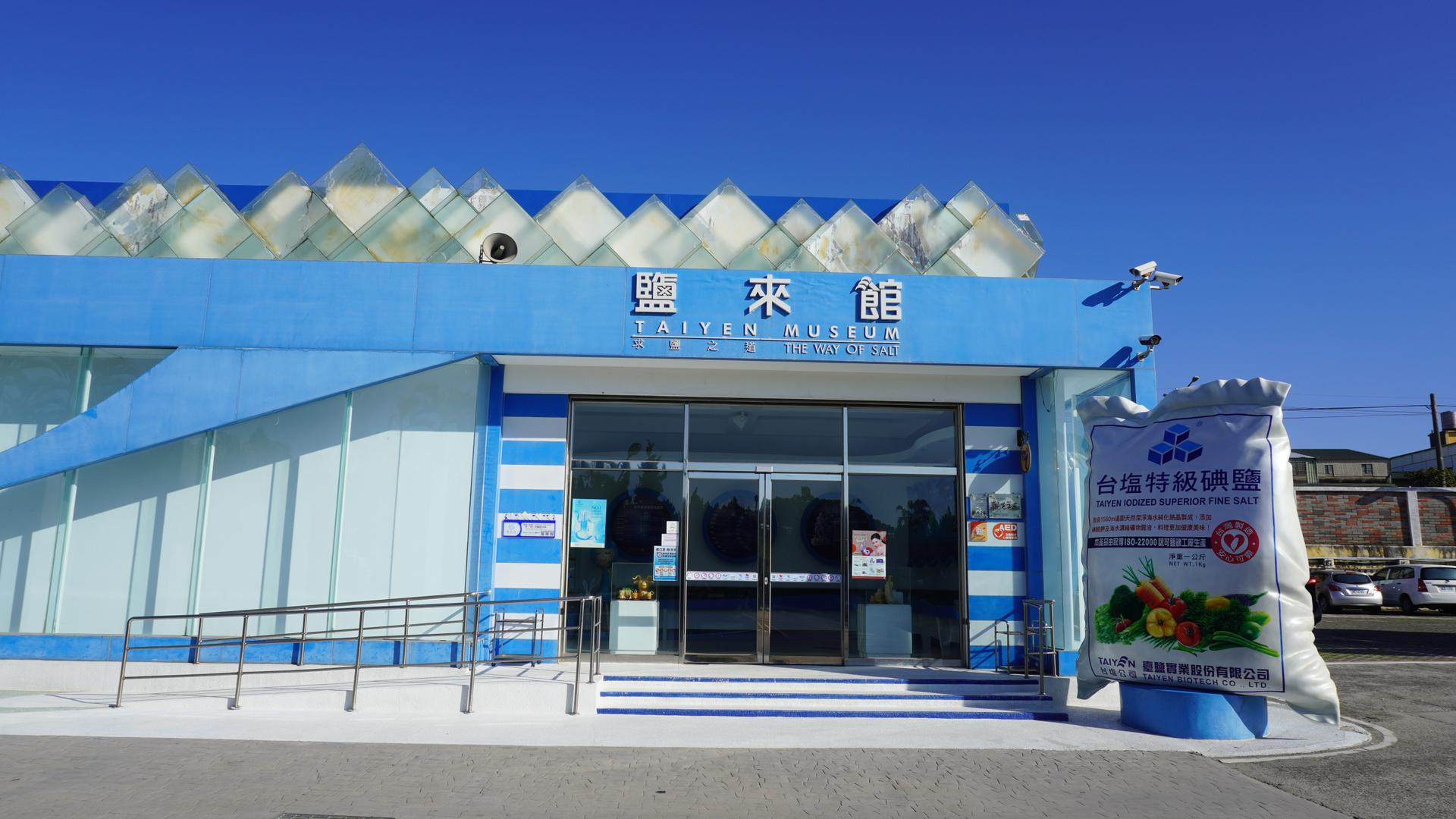 苗栗通霄鎮不只有白沙屯媽祖！從海線風車、鹽場到牧場風景，一次收藏慢旅行的迷人節奏