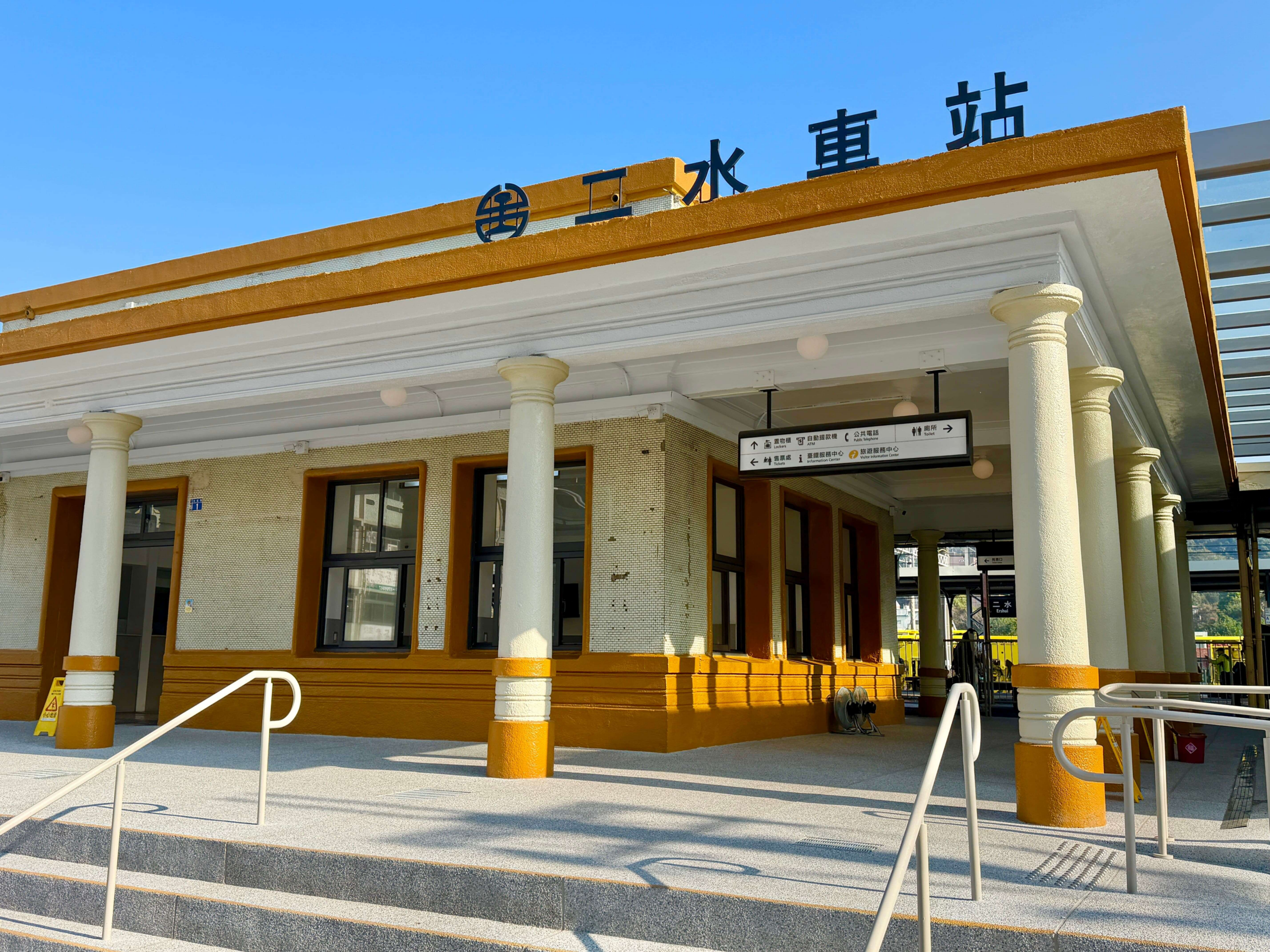 彰化二水不只是一個車站小鎮！走進八堡圳、鐵道與山林交會的慢旅行現場