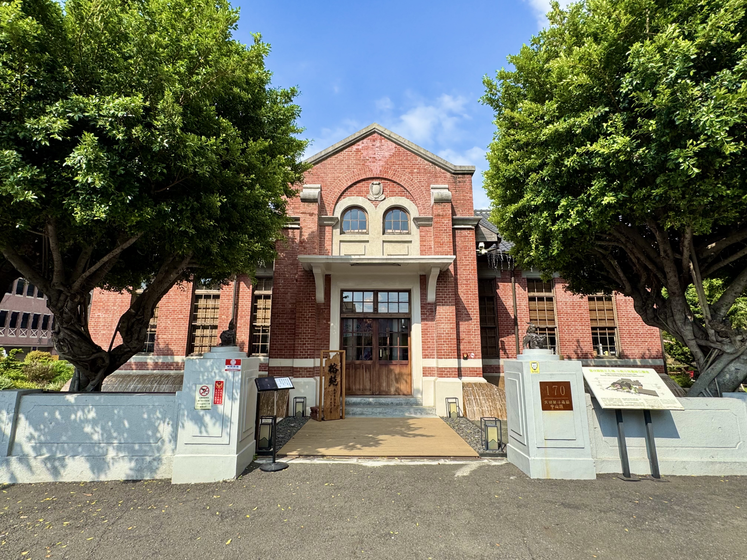 雲林斗南不只有火車站!走進他里霧舊名與老倉庫街區,感受一座慢慢變好看的雲林小鎮