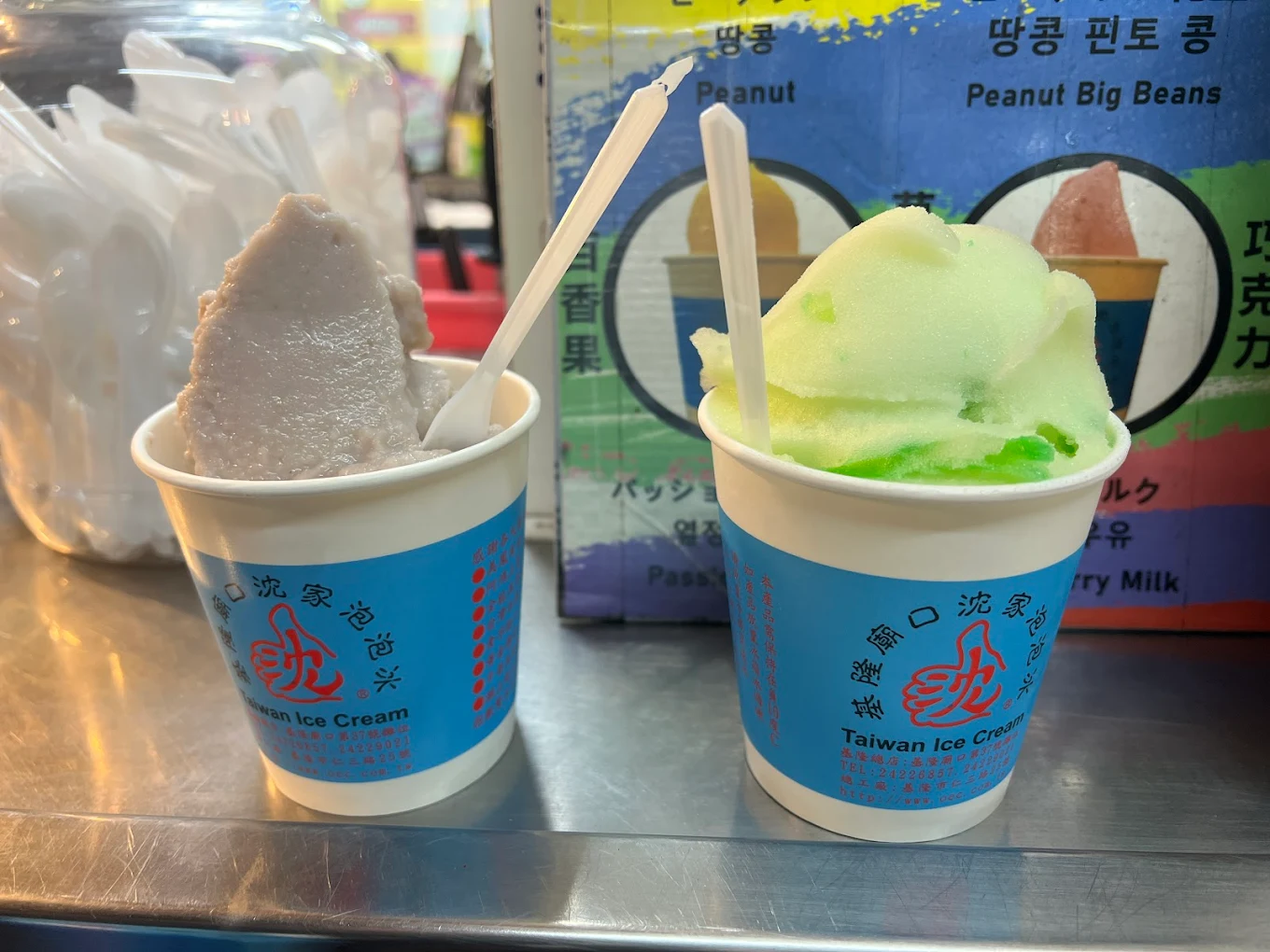 沈家泡泡冰