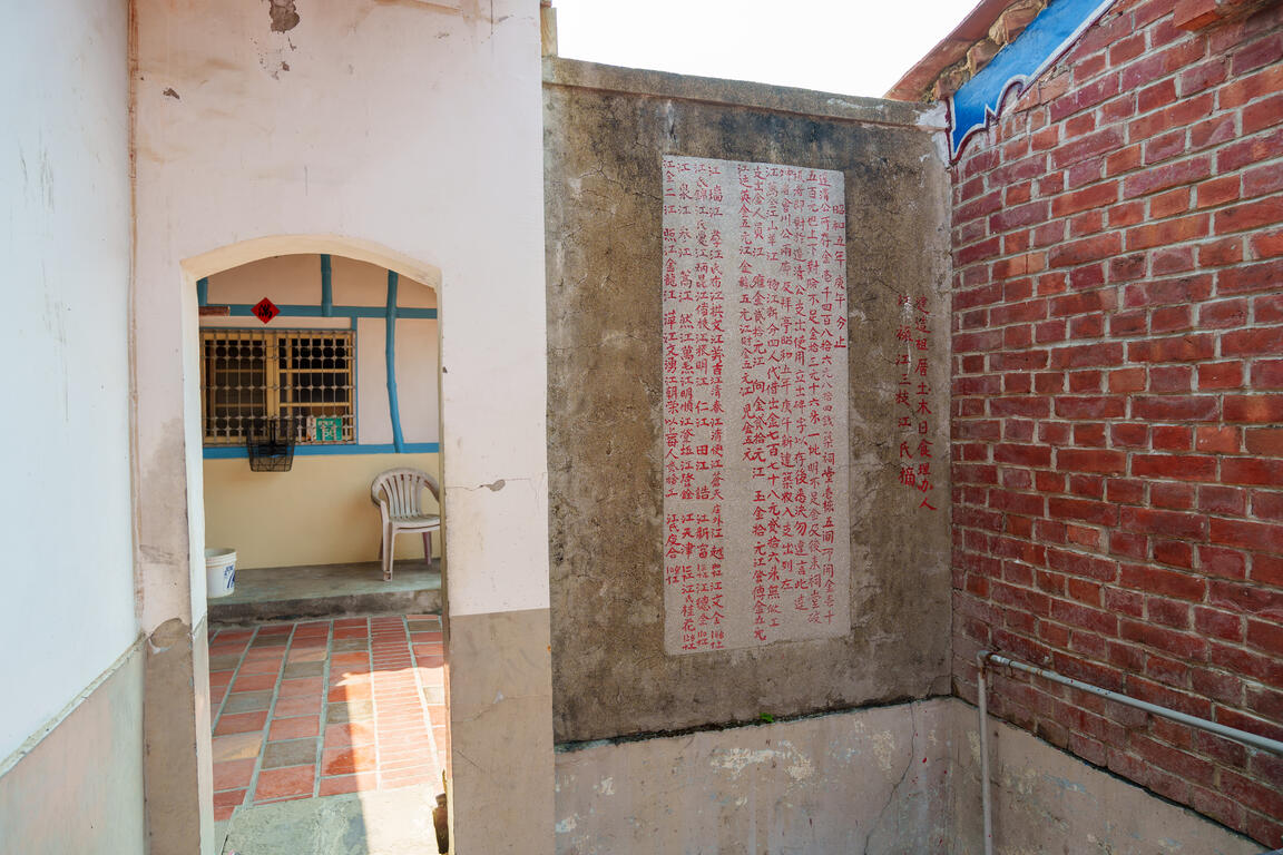 台南楠西藏著一座活的古聚落！走進鹿陶洋江家聚落，彷彿穿越台灣農村300年時光