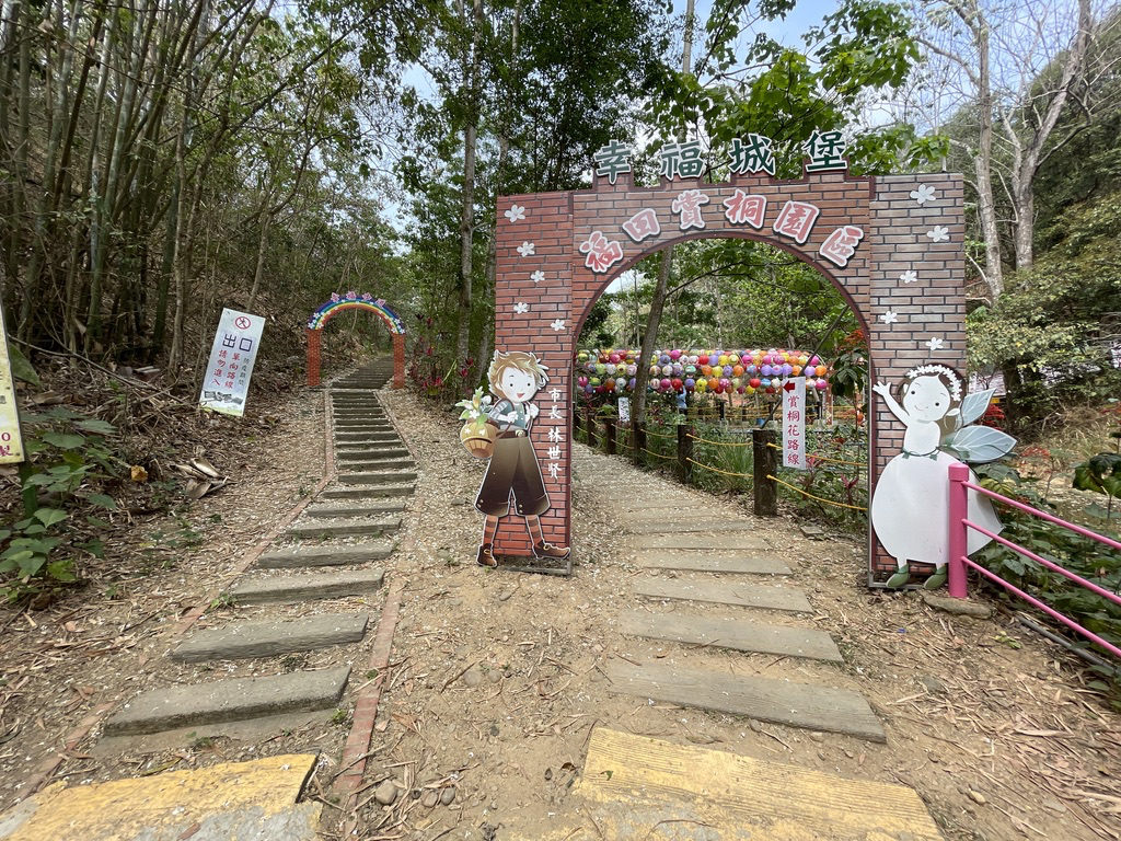 彰化最夢幻的四月雪秘境！走進福田賞桐生態園區，看見桐花鋪滿山徑的春日風景