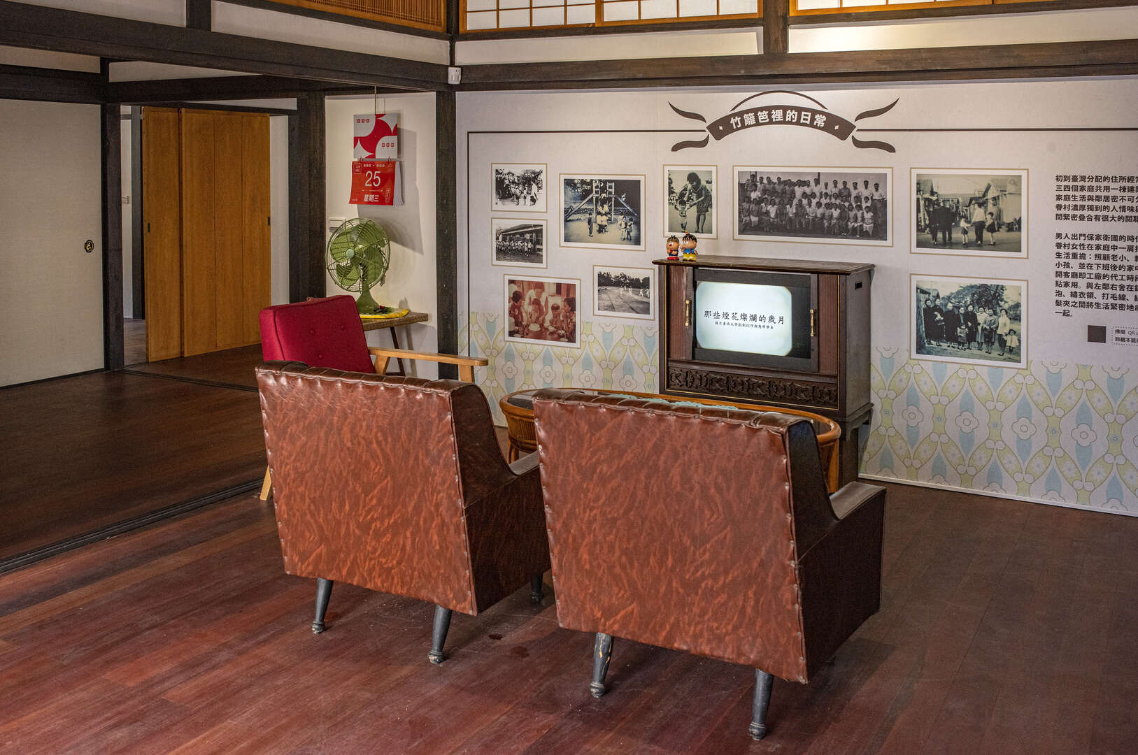 台南最有故事感的散步景點!走進水交社文化園區 眷村老屋與綠意地景一次收藏