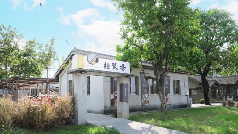 台南水交社不只看展散步！相聚場把眷村老屋、牛肉麵與聚餐感一次端上桌