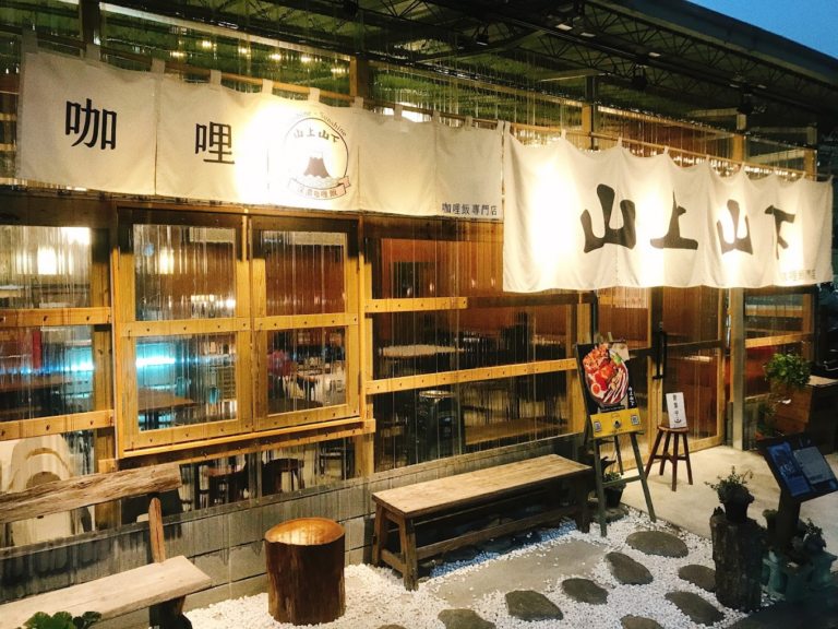 南投埔里超人氣咖哩店！山上山下咖哩桃米總店藏在山村裡 濃厚日式咖哩一吃就上癮