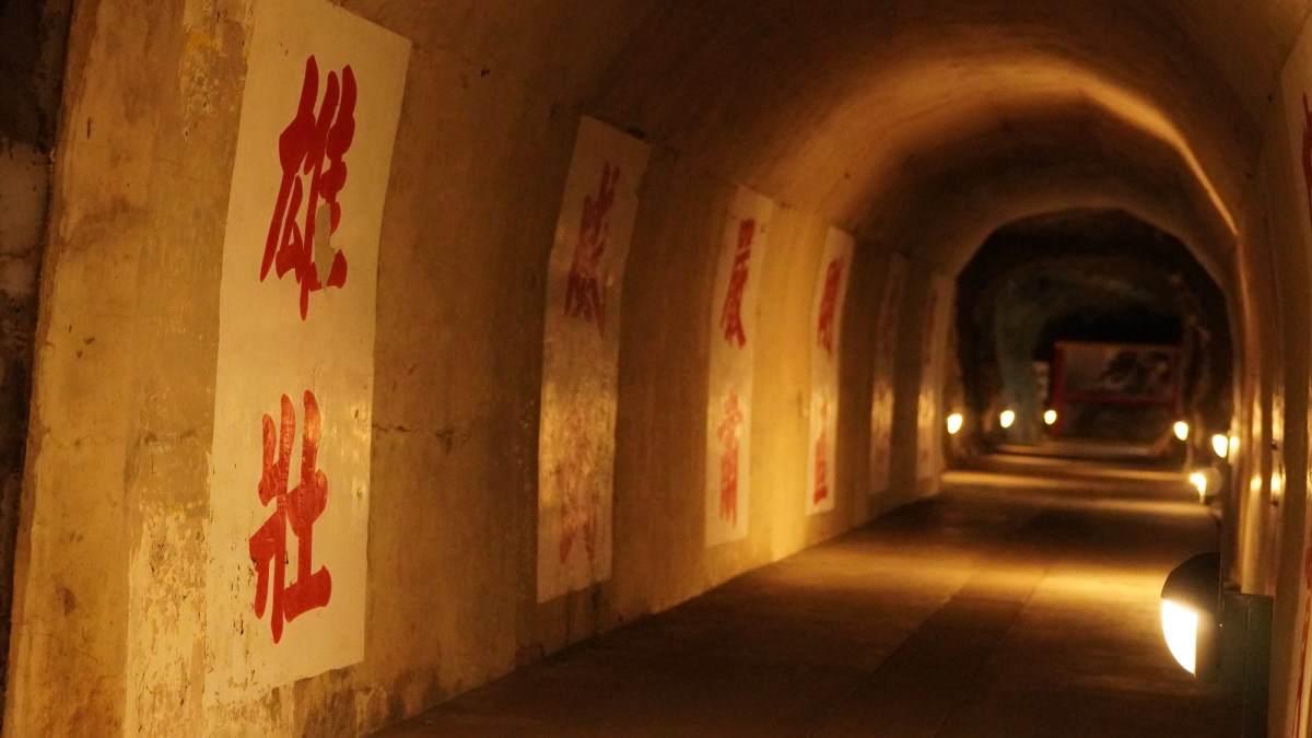 馬祖東引最震撼地下秘境！安東坑道一路通向海邊 走進戰地岩壁裡看見離島最強視野