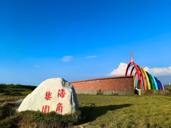 苗栗一日遊走得剛剛好,這條從茶園到海岸的路線會讓人想停下來