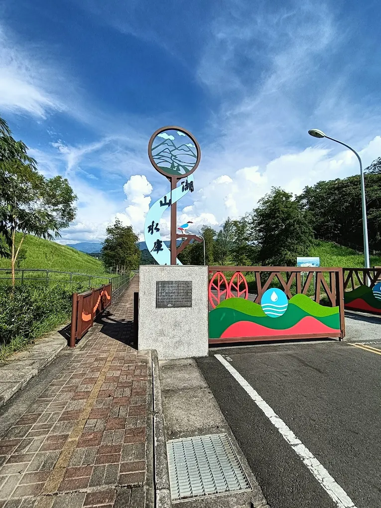 斗六湖山水庫